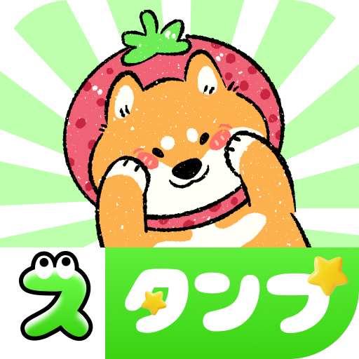 スタンプ取り放題 – 毎日更新&無料